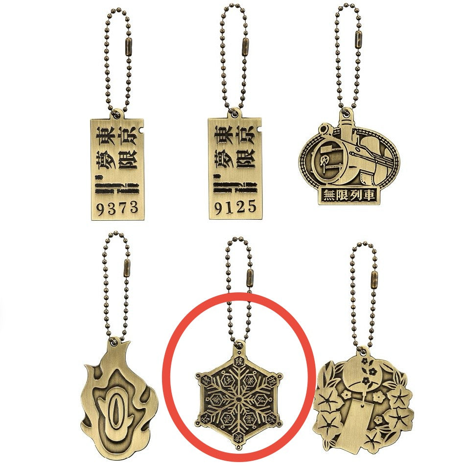 Demon Slayer Metal Key Chain Set Your Heart Ablaze