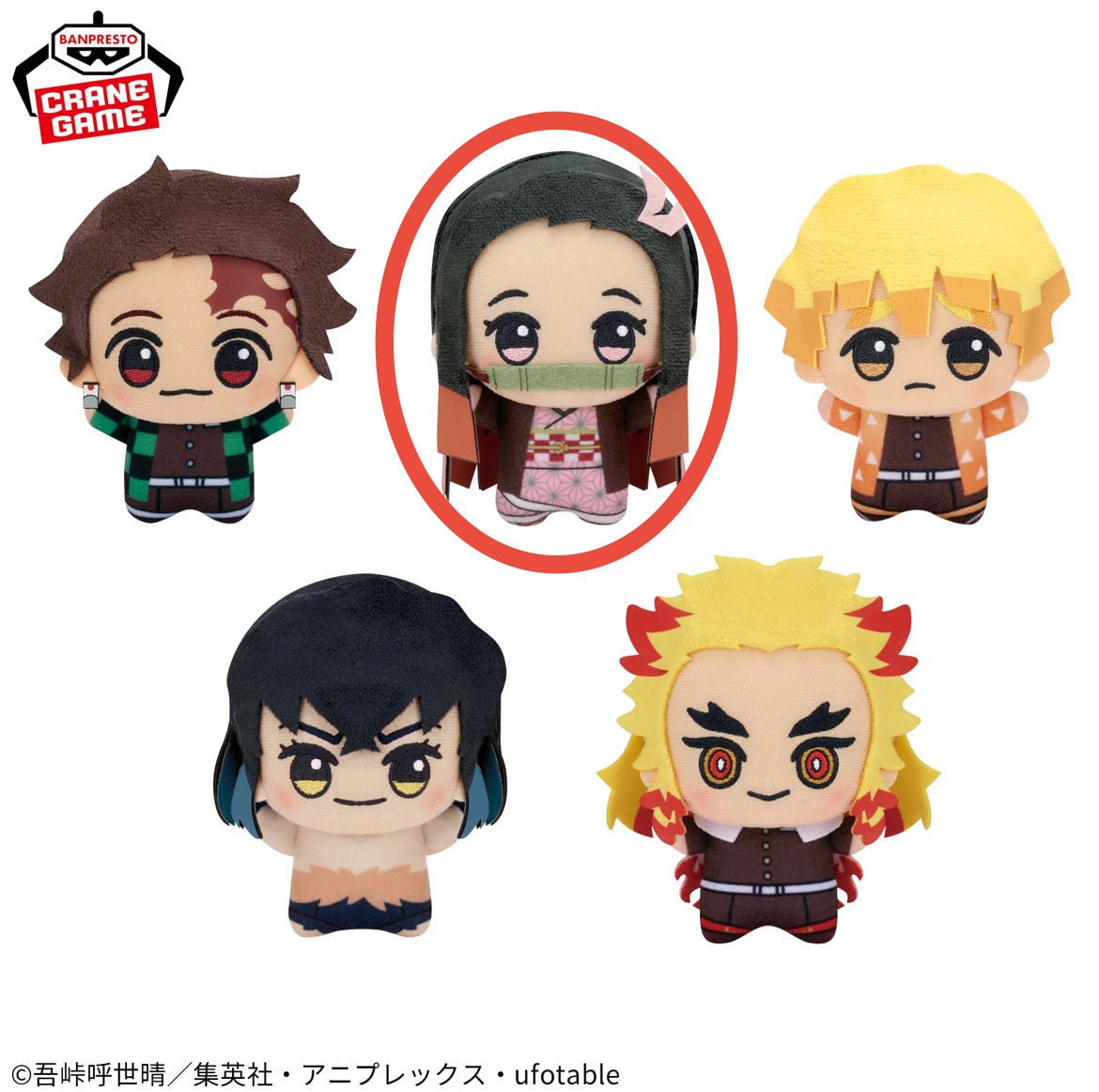 Demon Slayer Chibigurumi vol.1
