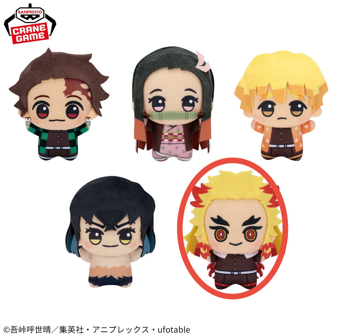 Demon Slayer Chibigurumi vol.1