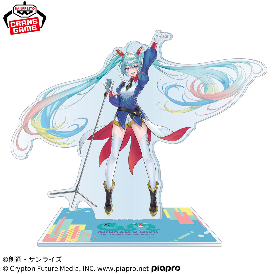 Gundam 45th Anniversary x Hatsune Miku Aurora Big Acrylic Stand