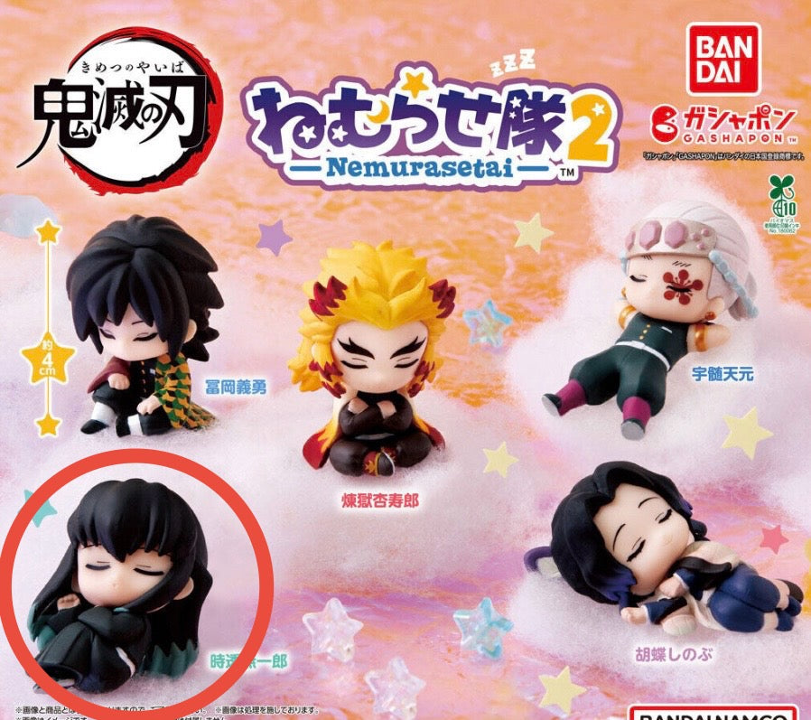 Demon Slayer Gacha-Gacha Nemurasetai vol.2