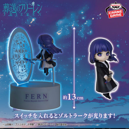 Frieren: Beyond Journey's End  Figure Light Action Figure