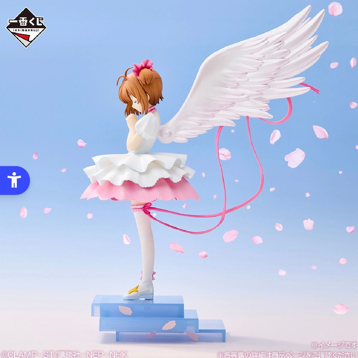Cardcaptor Sakura Ichiban Kuji Clear Card Arc ~Charmful Collection~ Action Figure