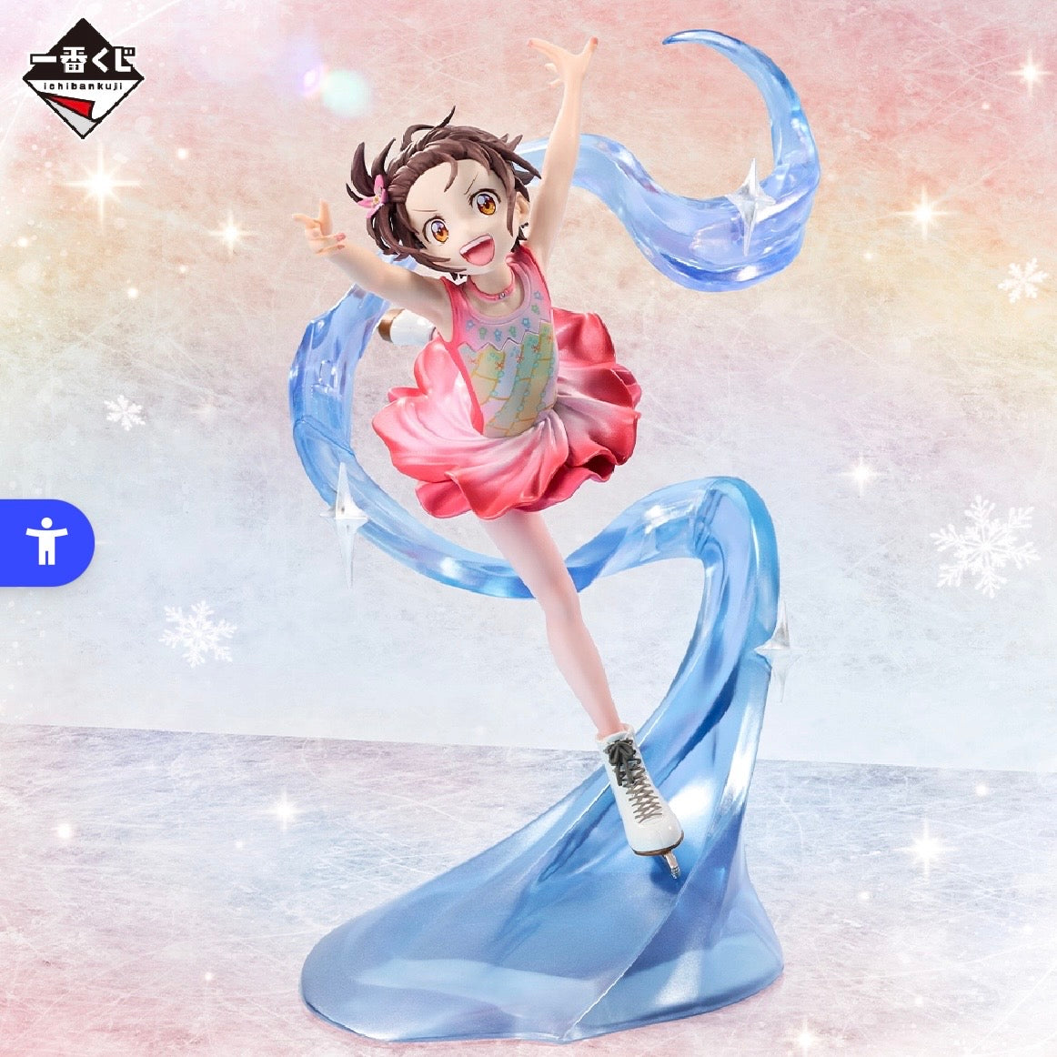 Medalist Ichiban Kuji Action Figure