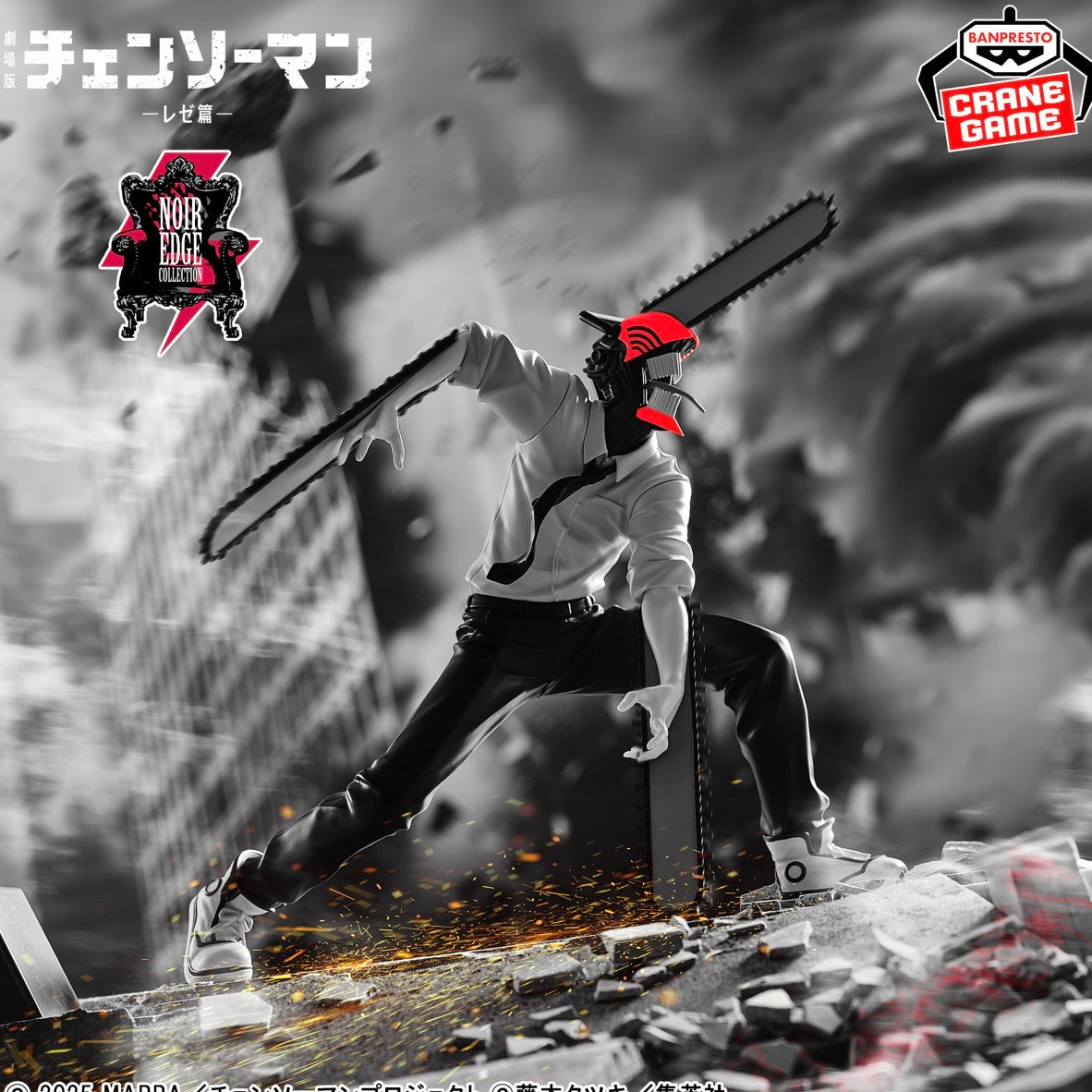 Chainsaw Man Noir Edge Collection Action Figure