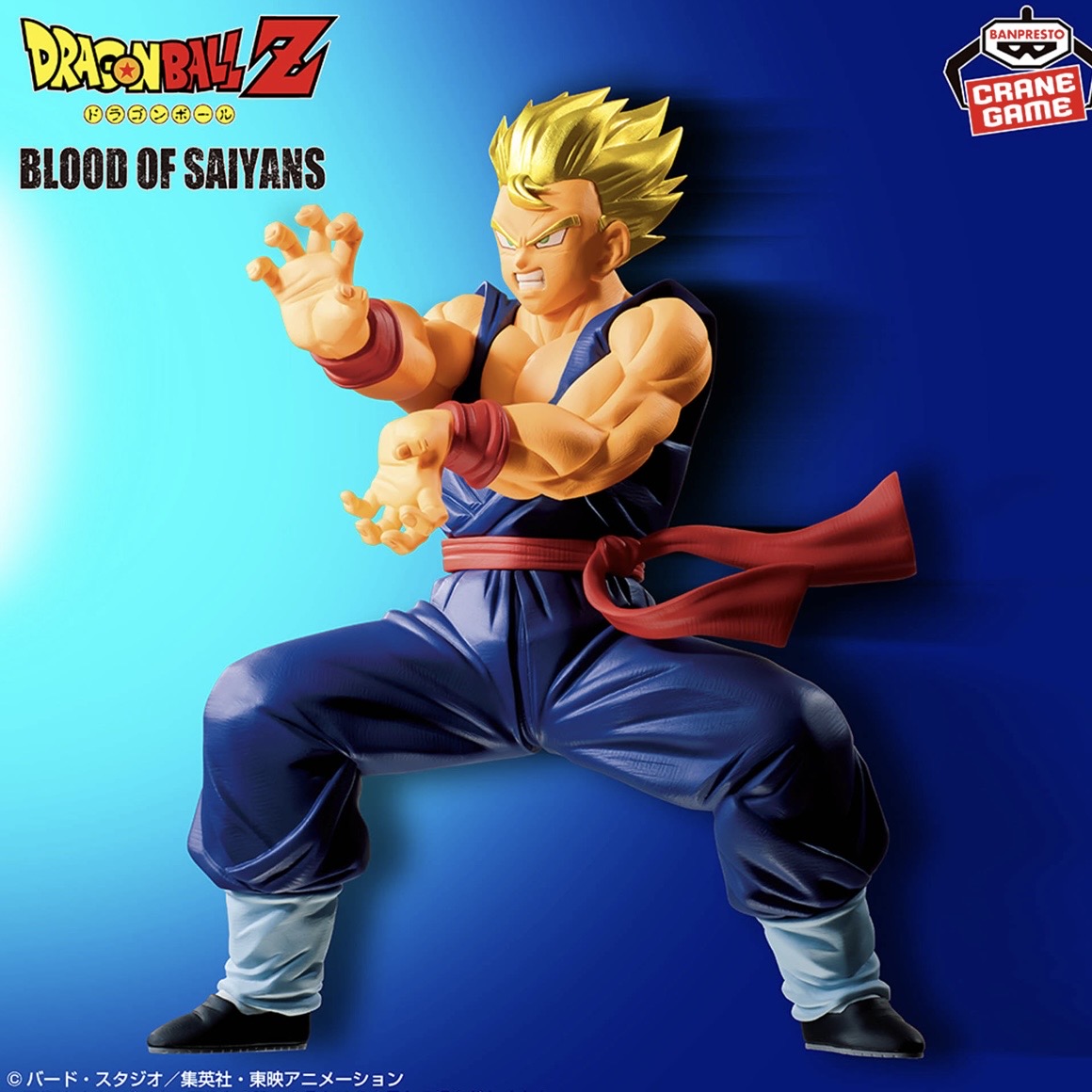Dragon Ball Z Blood Of Saiyans Action Figure
