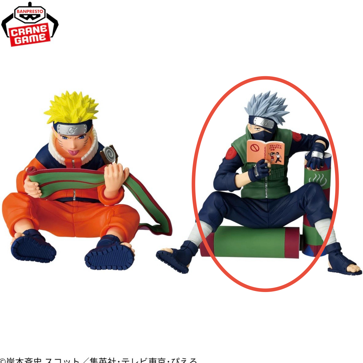 Naruto 72 Series 16 Figures Action Figure