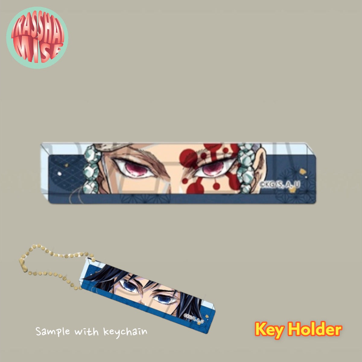 Demon Slayer Block Key Holder