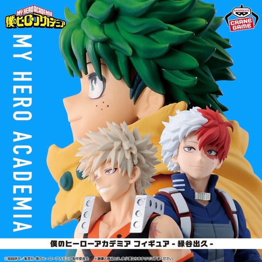 My Hero Academia Action Figure