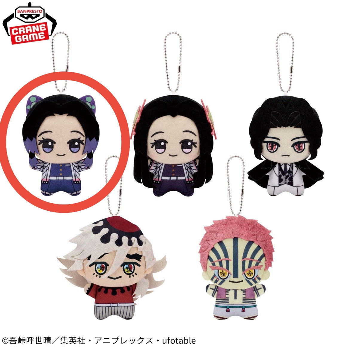 Demon Slayer Chibigurumi vol.5