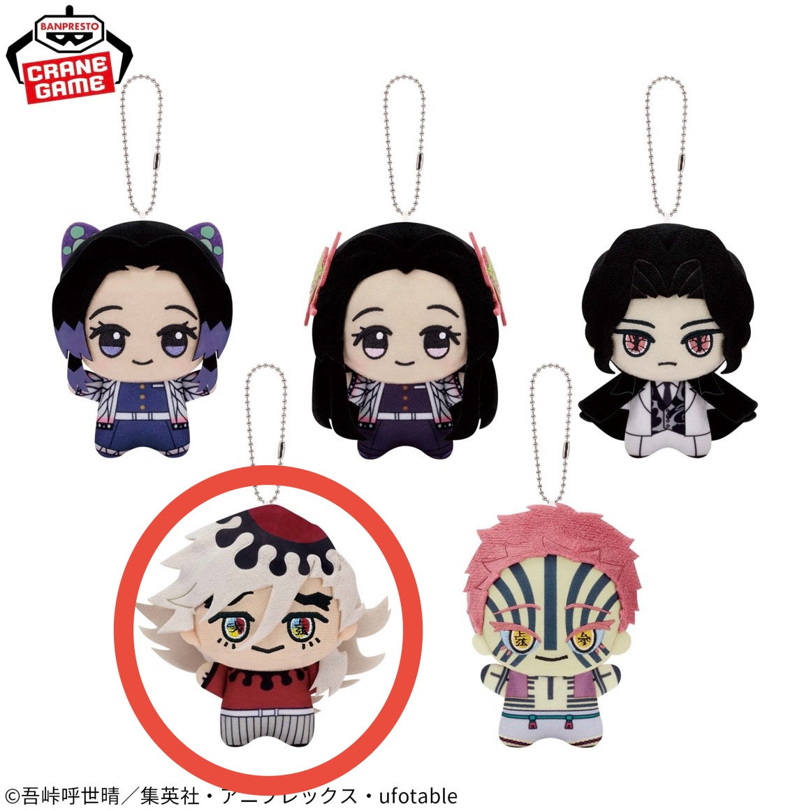 Demon Slayer Chibigurumi vol.5