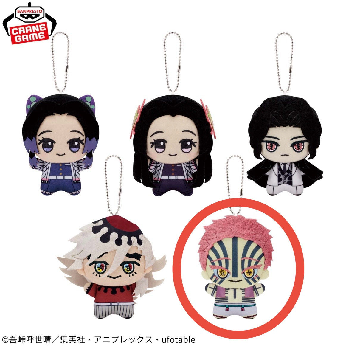 Demon Slayer Chibigurumi vol.5
