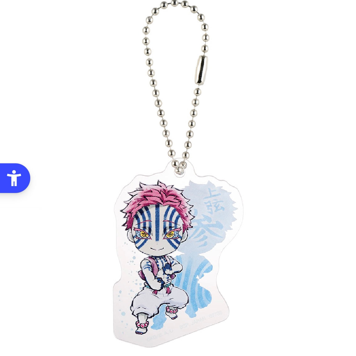 Demon Slayer Key Chain Upper Rank 3