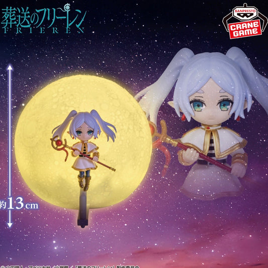 Frieren: Beyond Journey's End Room Light Action Figure