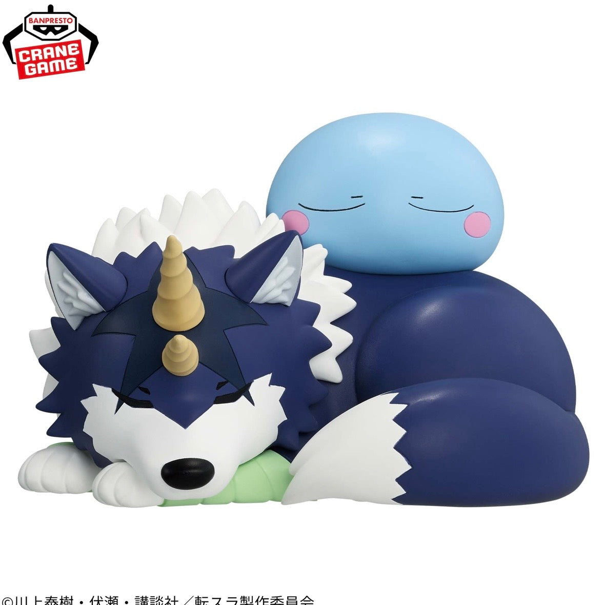 That Time I Got Reincarnated as a Slime Soft Vinyl Action Figure