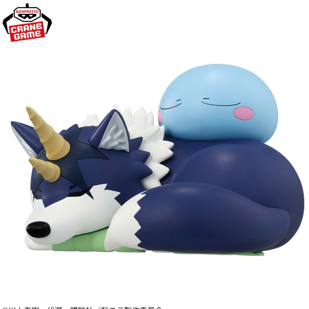 That Time I Got Reincarnated as a Slime Soft Vinyl Action Figure