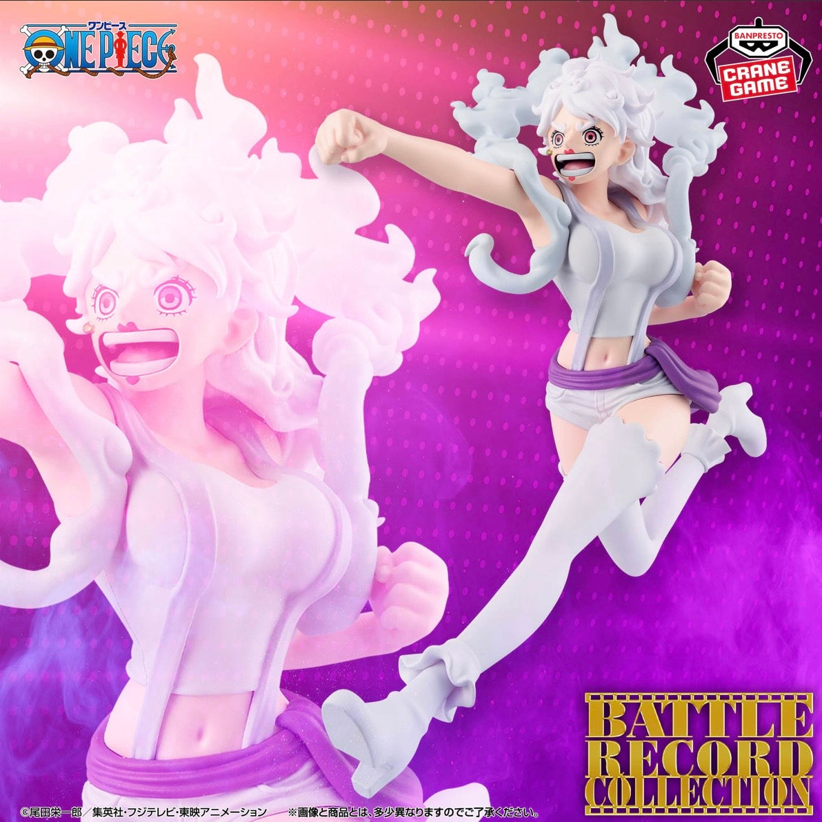 One Piece Battle Record Collection Action Figure