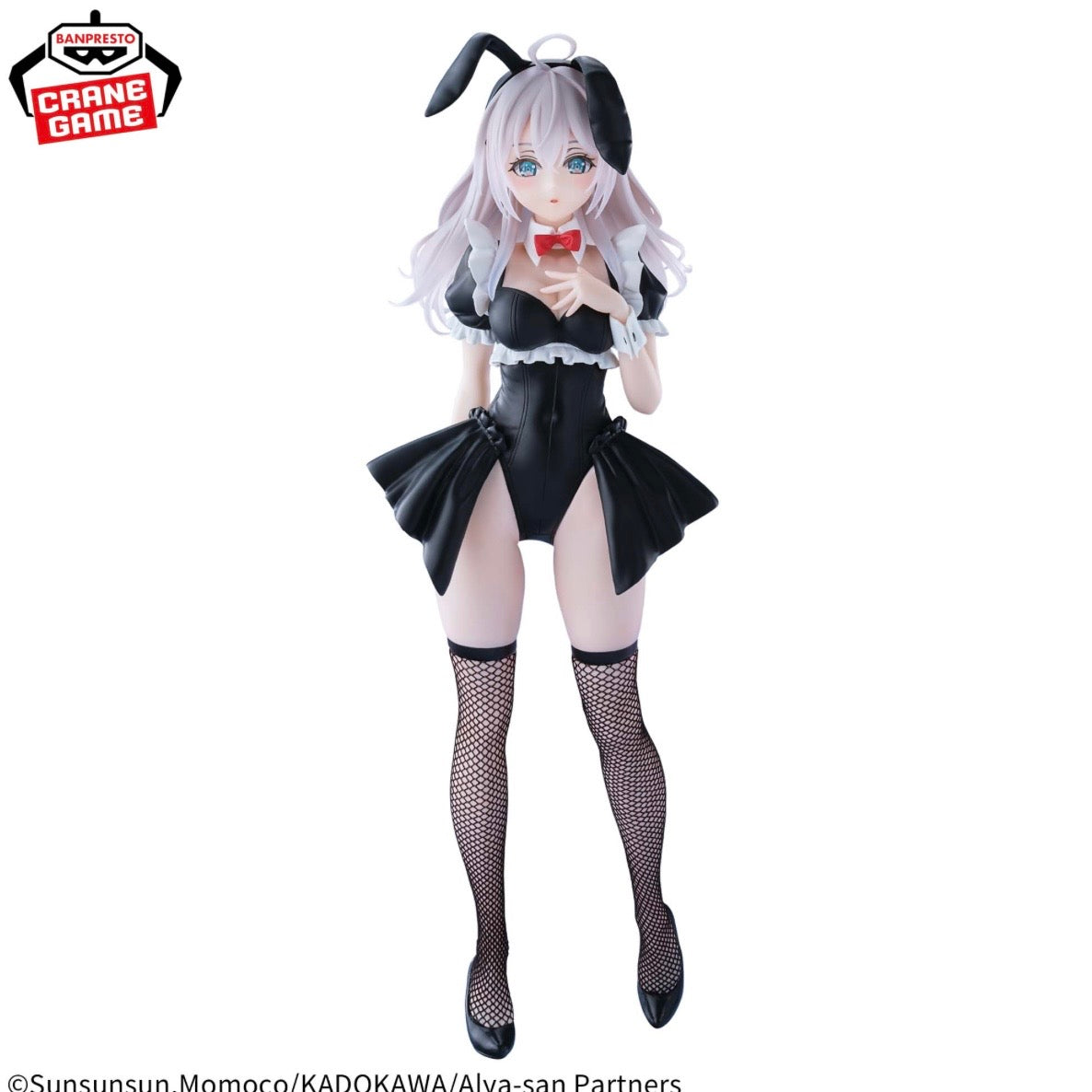 Alya Sometimes Hides Her Feelings in Russian Glitter & Glamours Action Figure