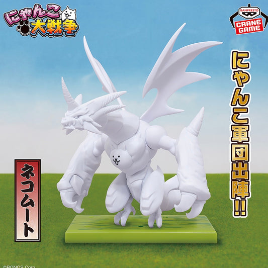 The Battle Cats Super Cat Festival Action Figure