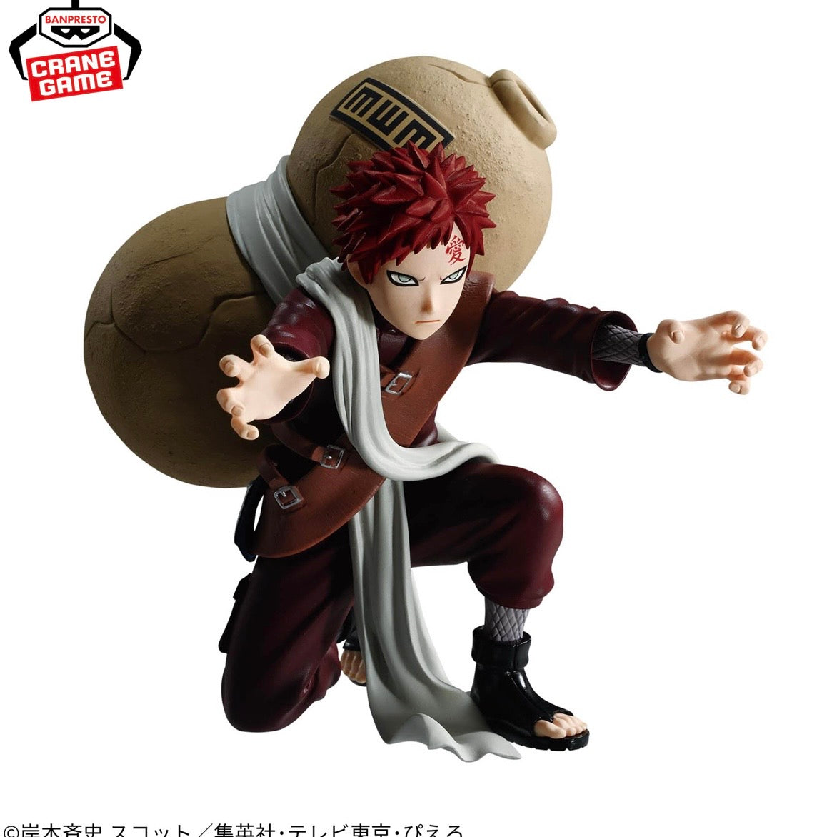 Naruto Vibration Stars Action Figure