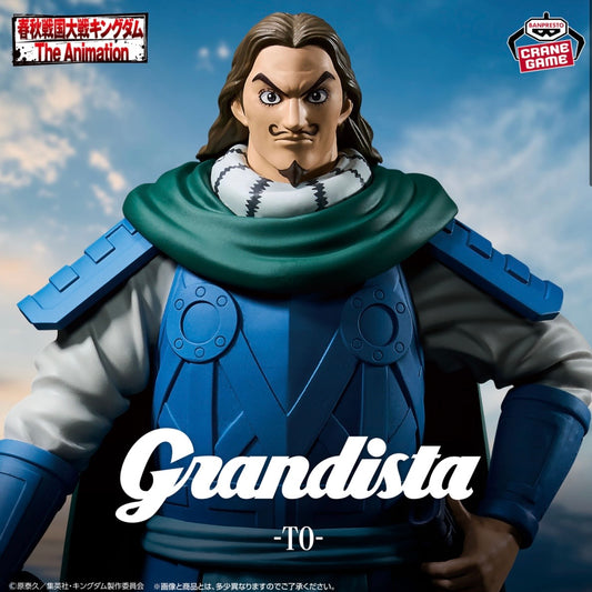 Kingdom Grandista Action Figure