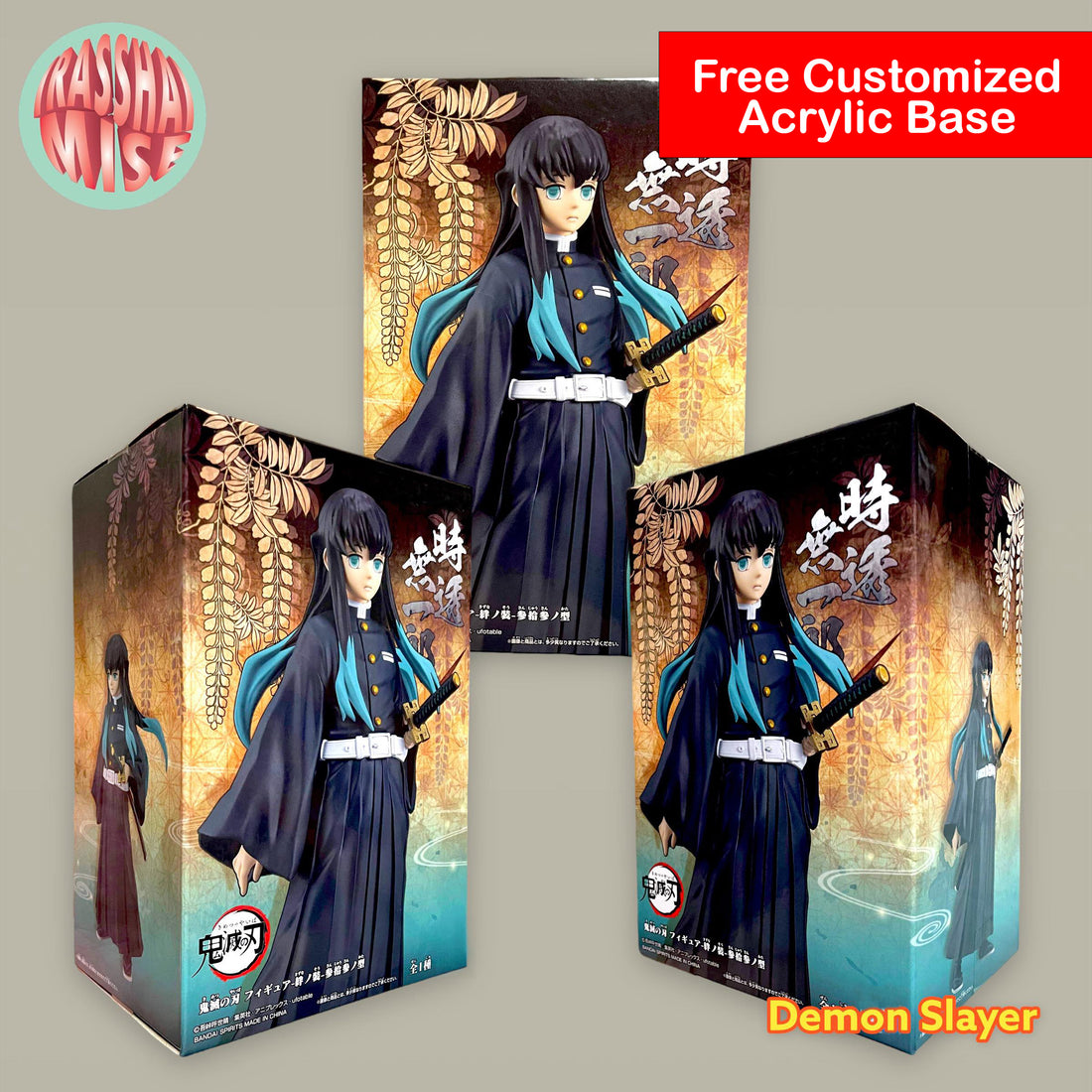 Demon Slayer Muichiro & Mitsuri Dxf Action Figure – My Store