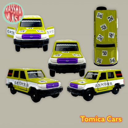 Demon Slayer Tomica Cars 2