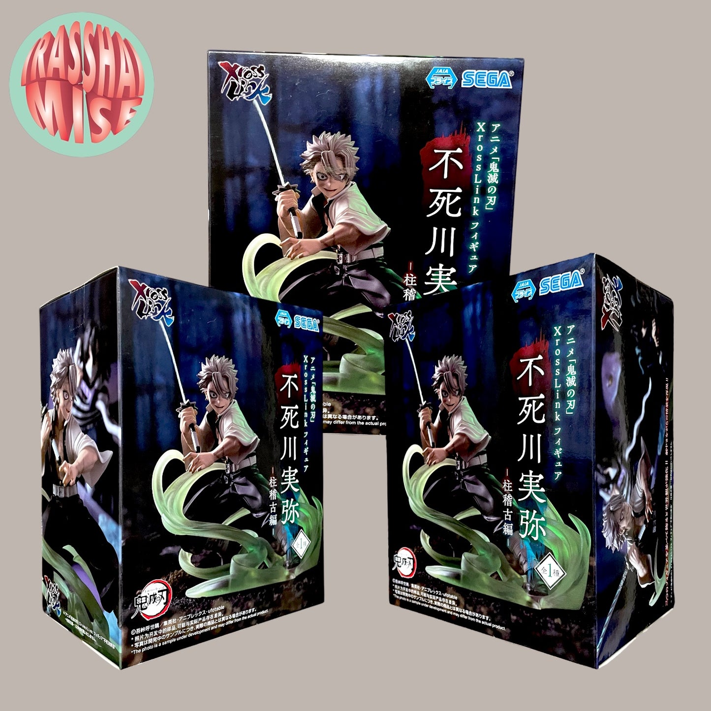 Demon Slayer Xross Link Action Figure