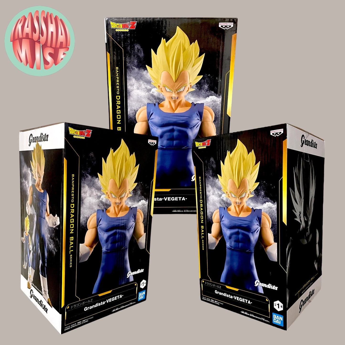 Dragon Ball Z Grandista Action Figure