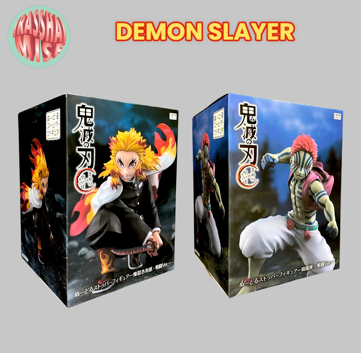Demon Slayer Furyu Noodle Stopper Action Figure