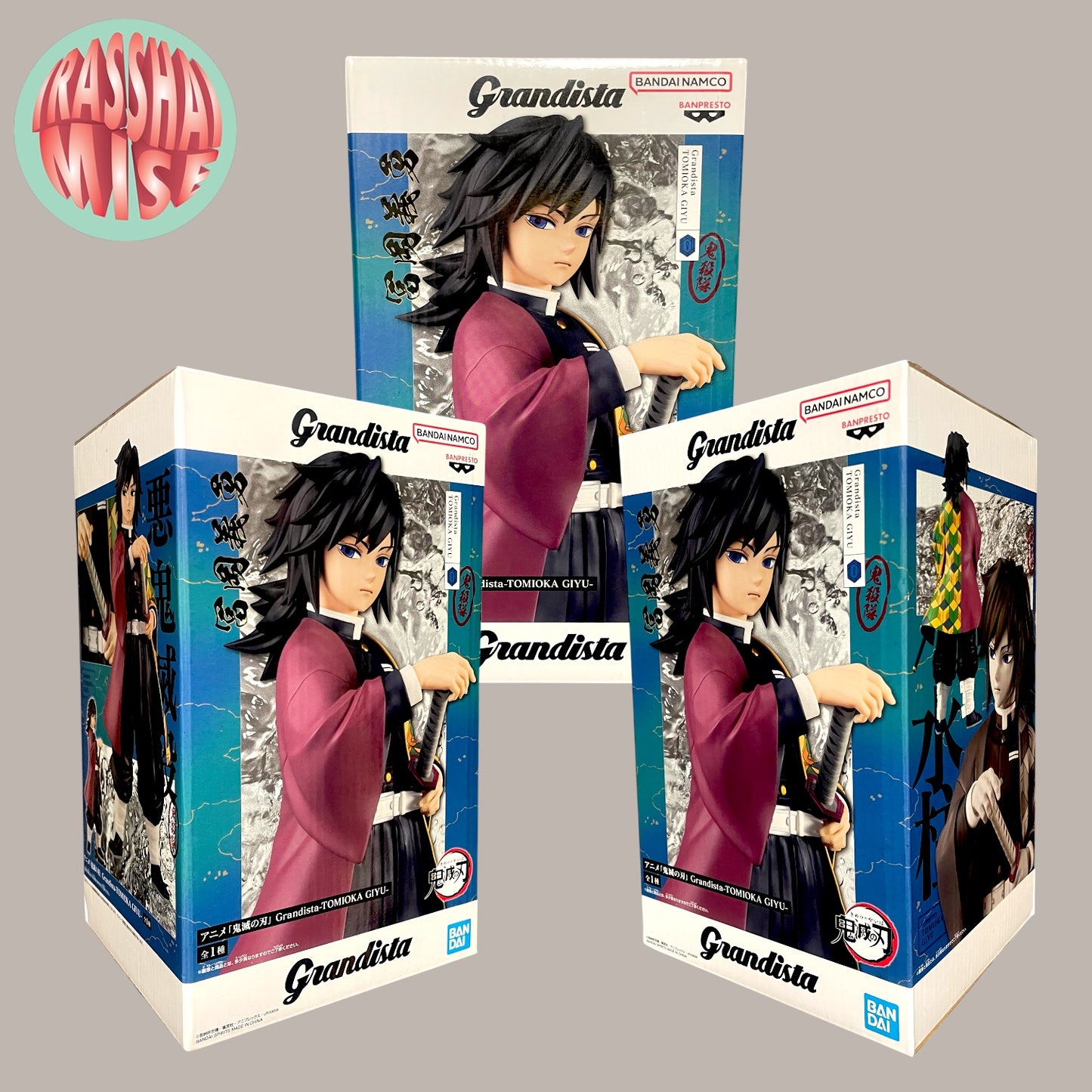 Demon Slayer Grandista Action Figure