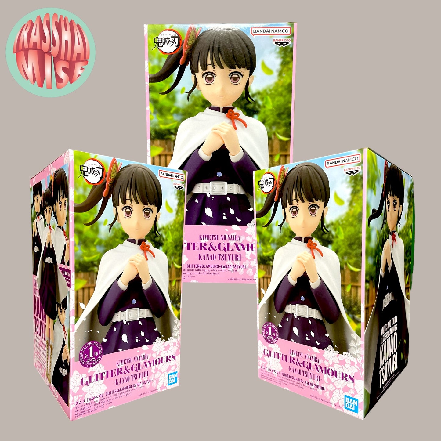 Demon Slayer Glitters & Glamours Action Figure