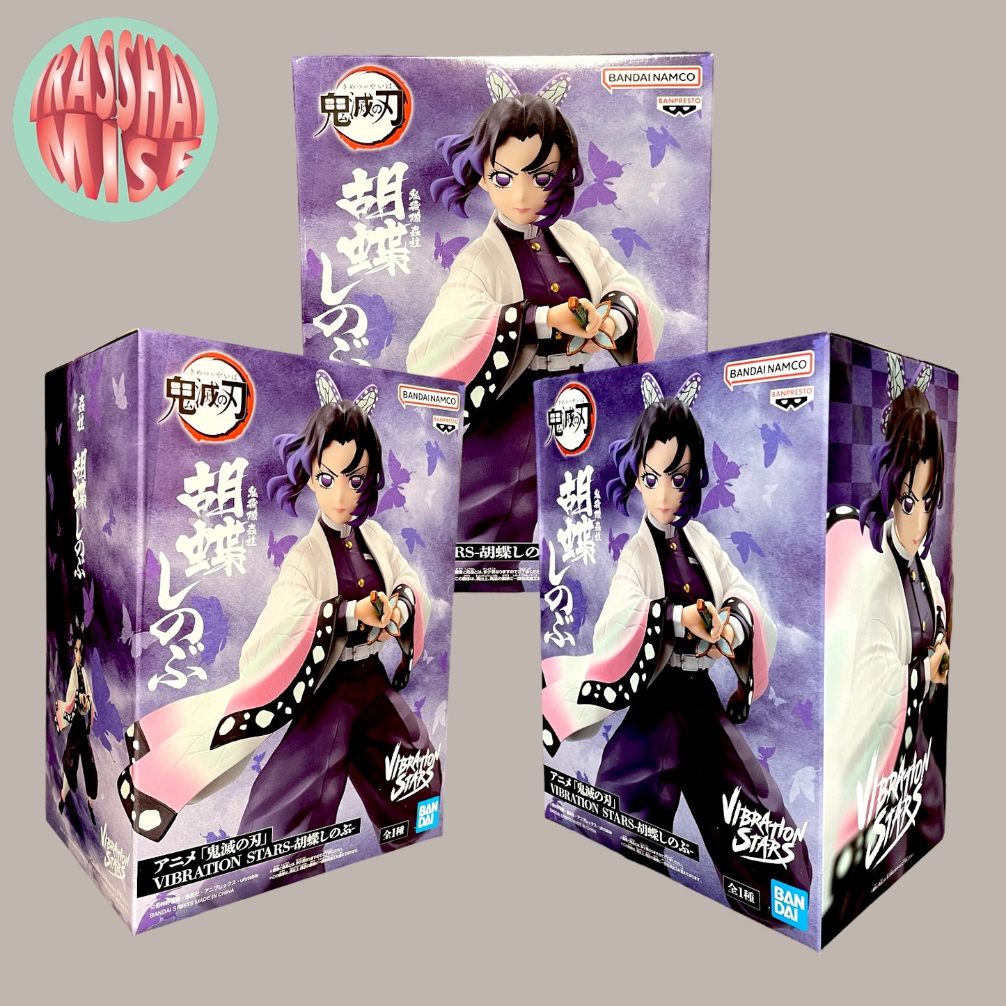 Demon Slayer Vibration Stars Action Figure