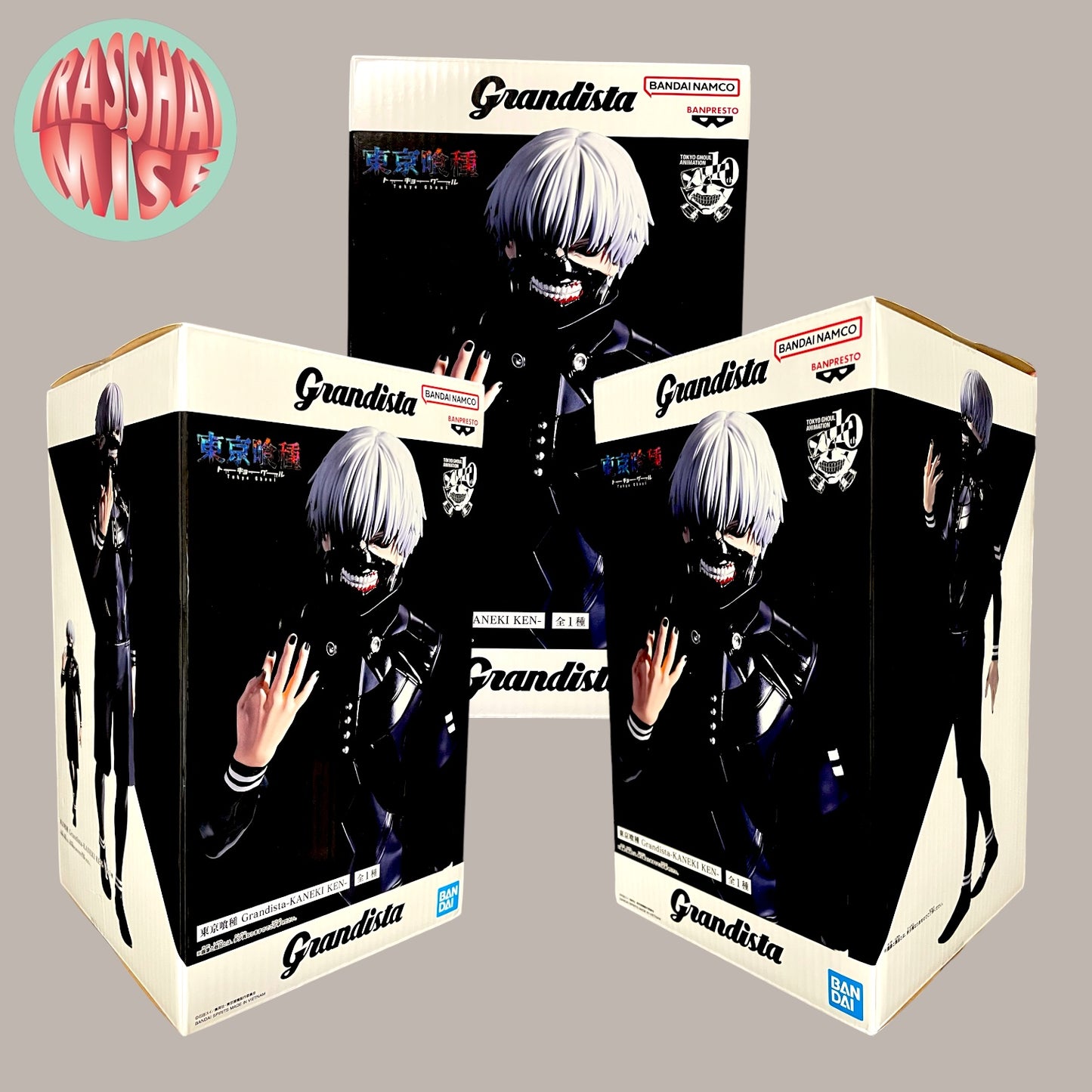 Tokyo Ghoul Grandista Action Figure