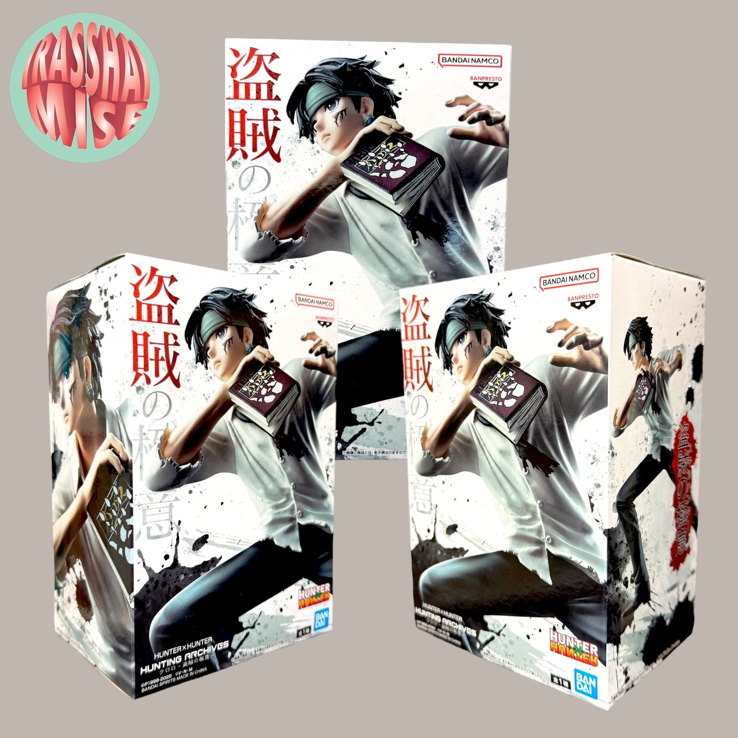 Hunter X Hunter Hunting Archives Action Figure