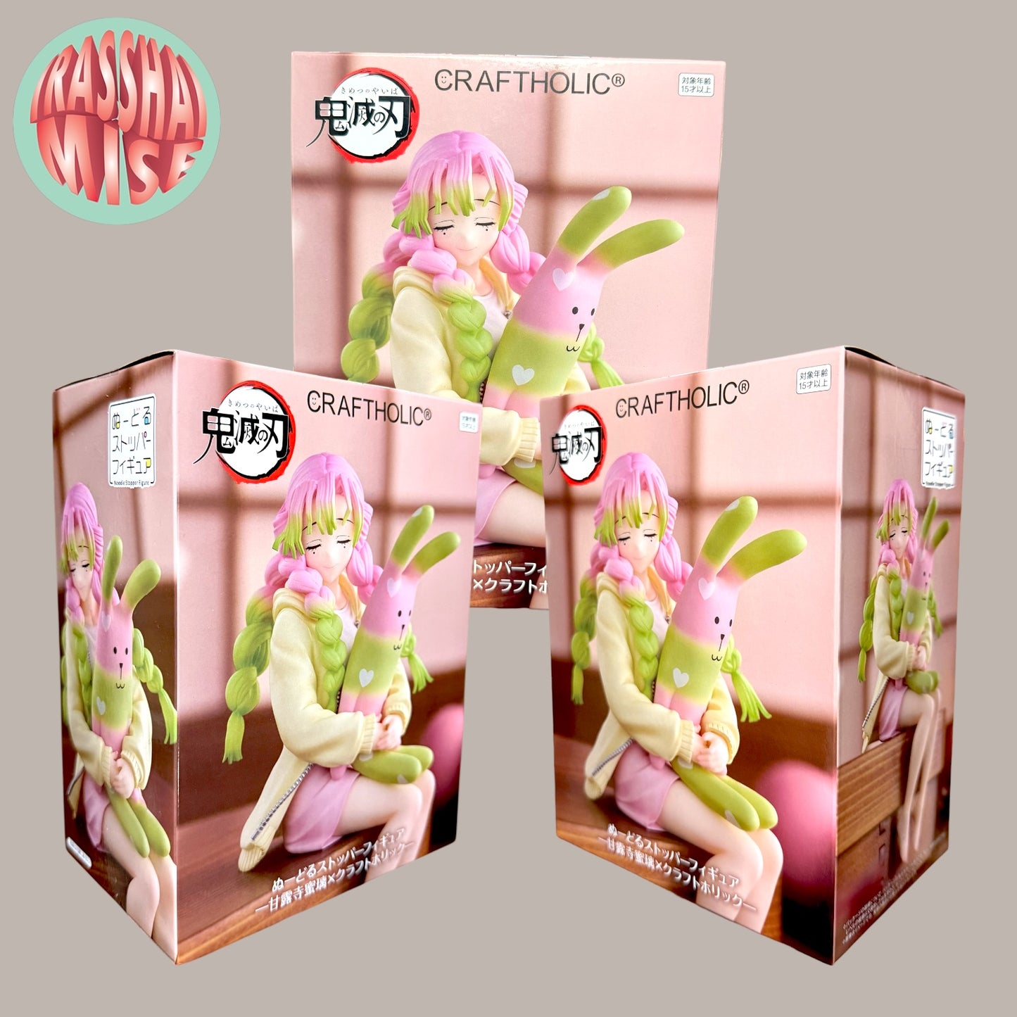 Demon Slayer Noodle Stopper Round One Special Action Figure