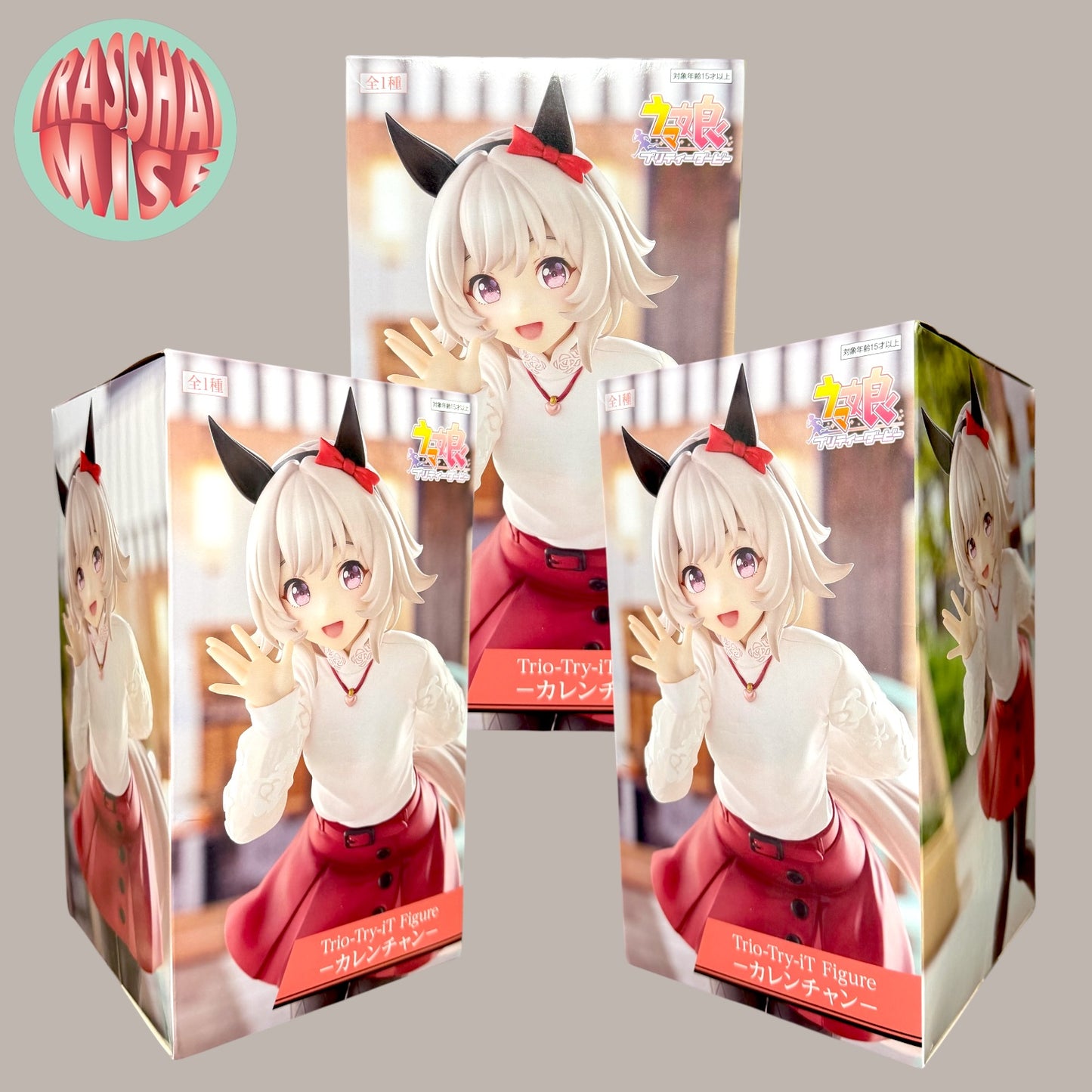 Uma Musume Trio Try It Action Figure