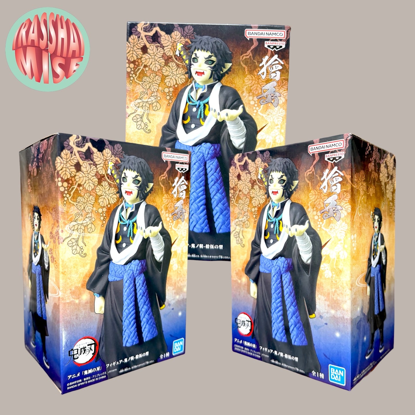 Demon Slayer DxF Action Figure