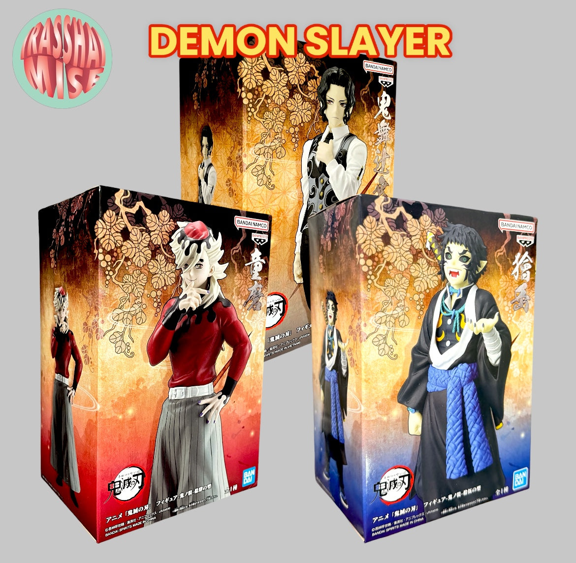Demon Slayer DxF Action Figure