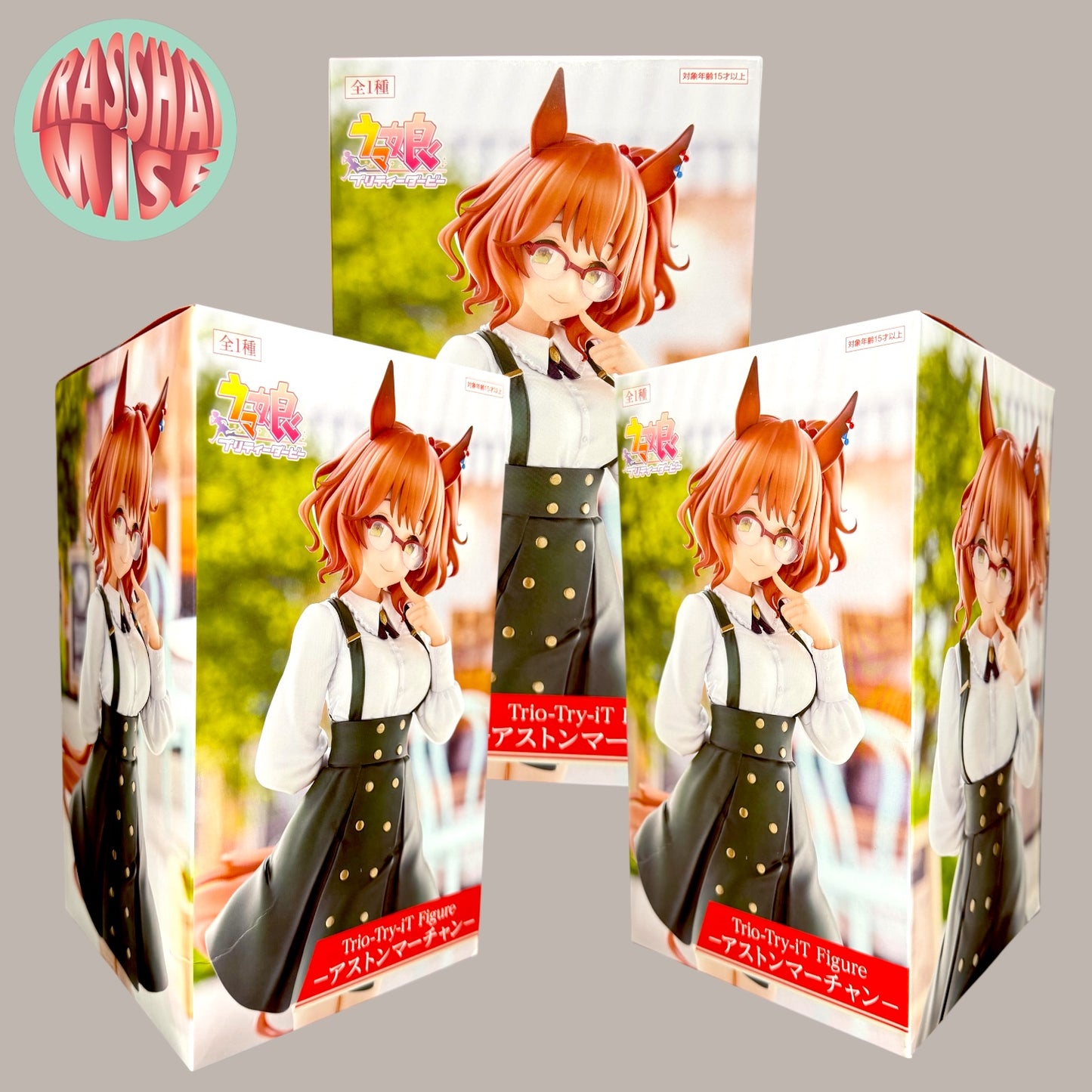 Uma Musume Trio Try It Action Figure