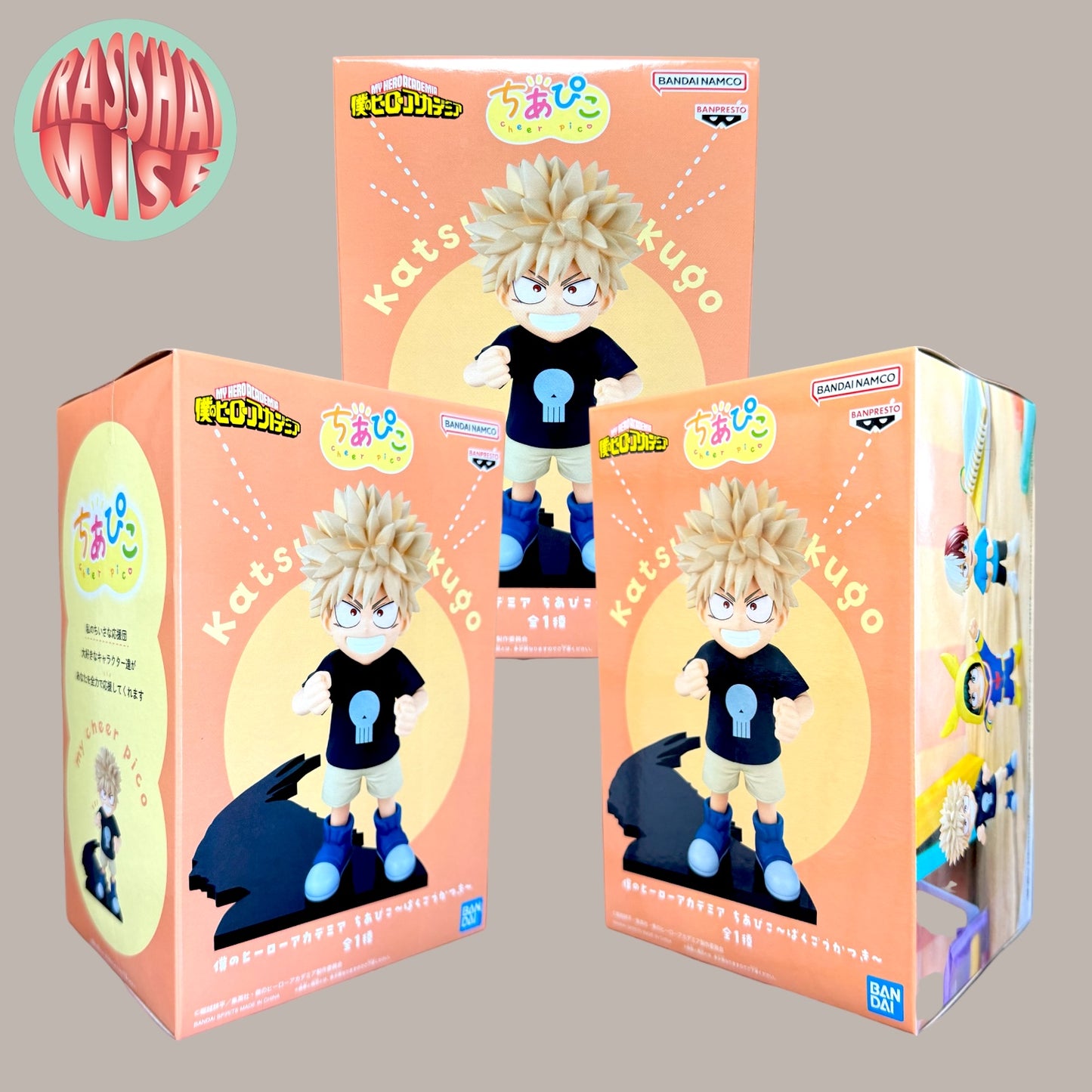 My Hero Academia Cheer Pico Action Figure