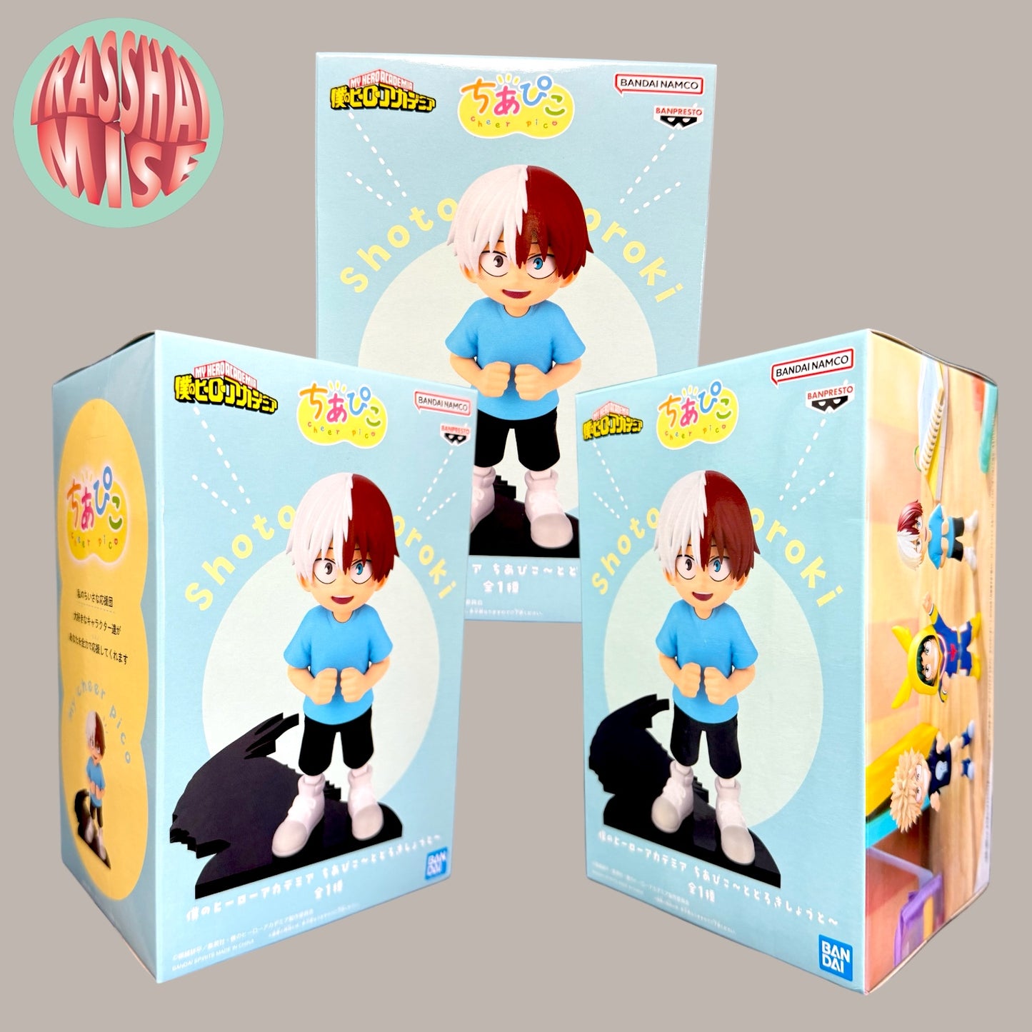 My Hero Academia Cheer Pico Action Figure