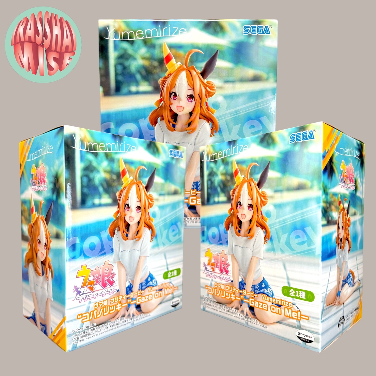 Uma Musume Yumemirize Action Figure