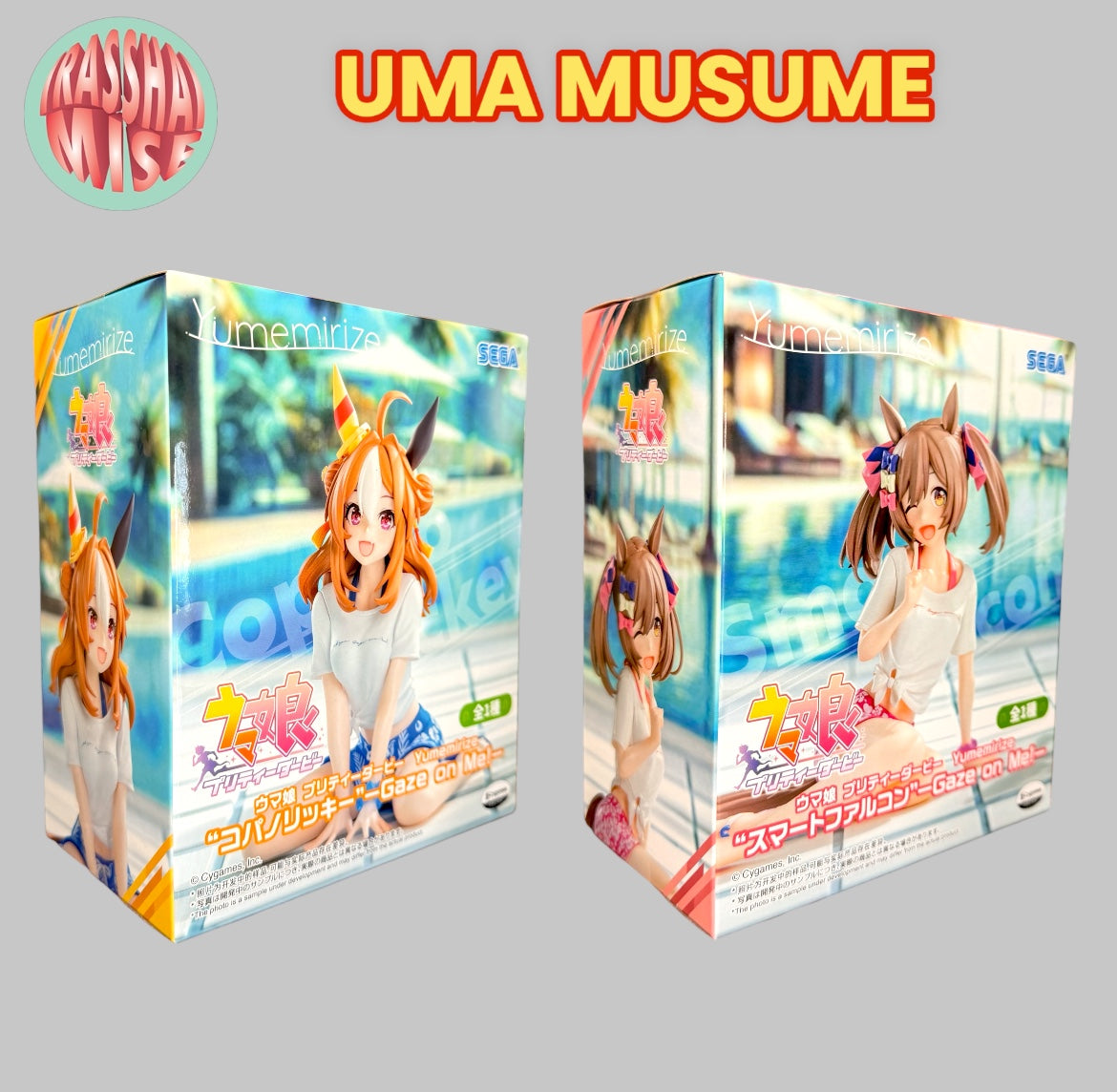 Uma Musume Yumemirize Action Figure