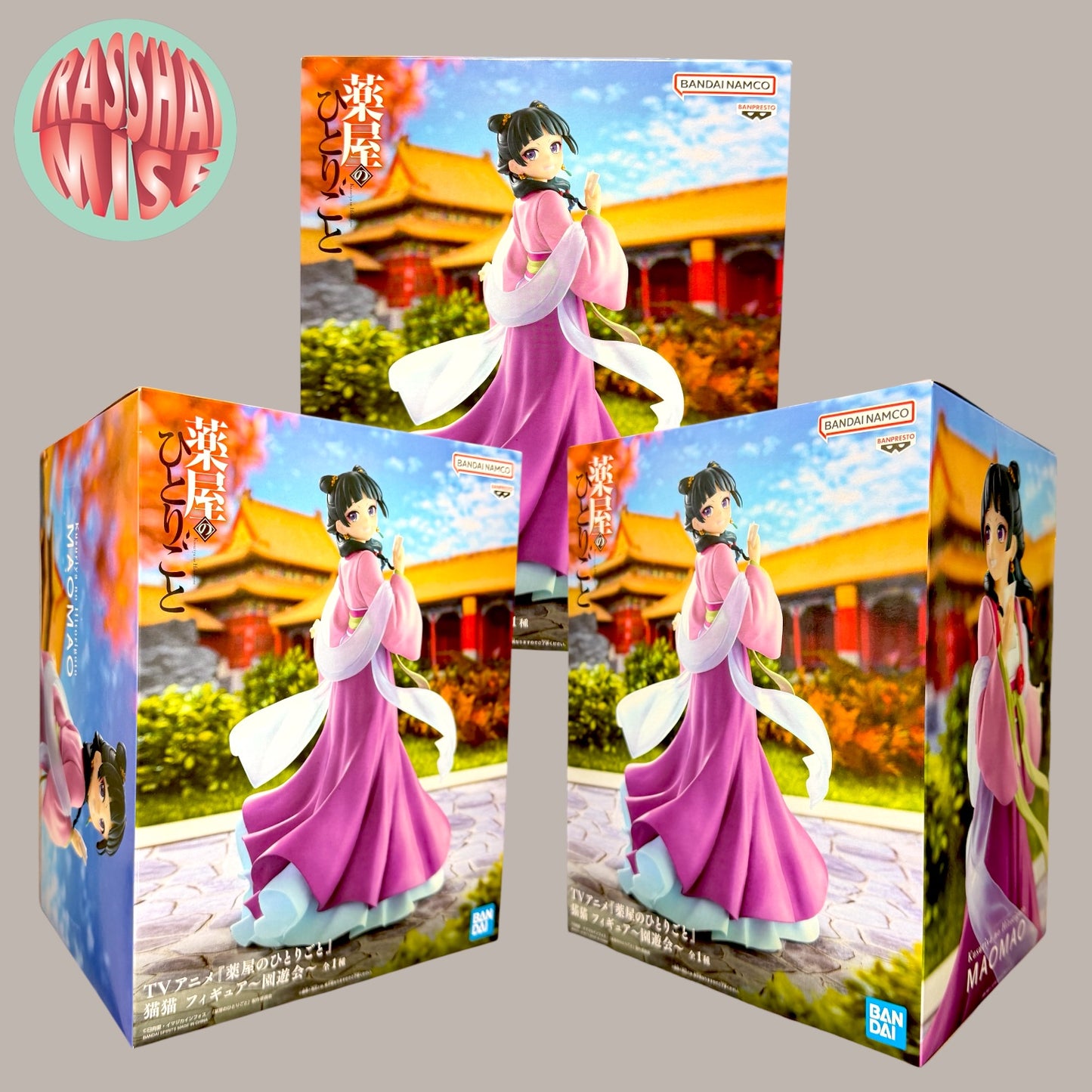 The Apothecary Diaries Garden Party Action Figure