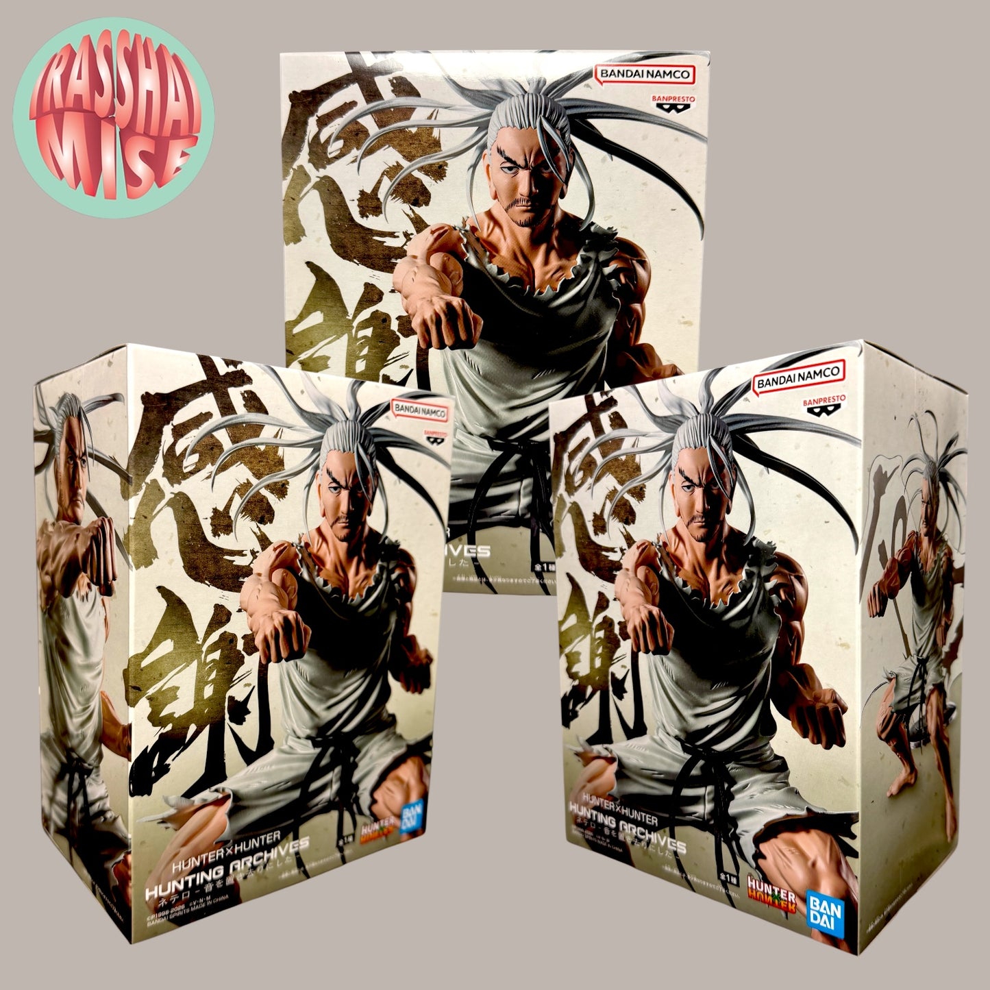 Hunter X Hunter Hunting Archives Action Figure