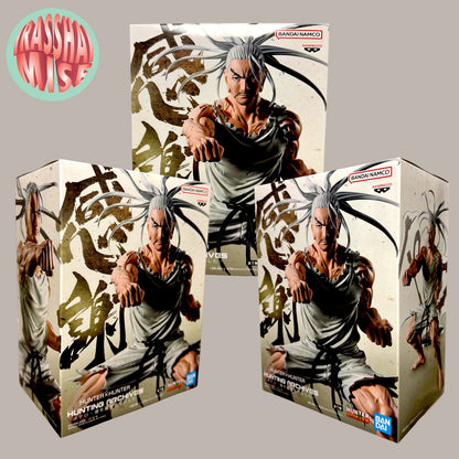 Hunter X Hunter Hunting Archives Action Figure