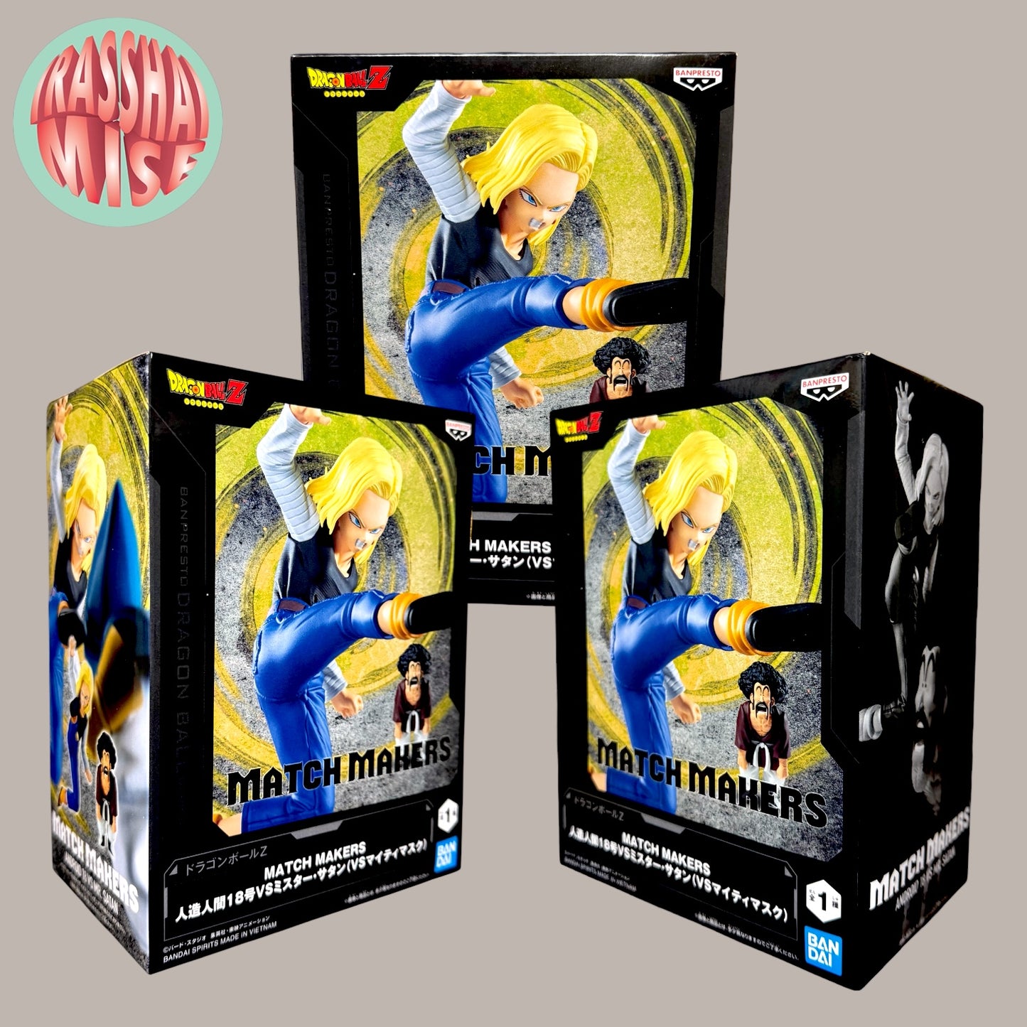 Dragon Ball Z Match Makers, Solid Edge Works, History Box, GxMateria Action Figure