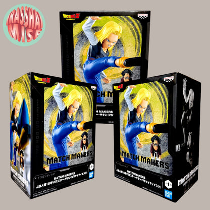 Dragon Ball Z Match Makers, Solid Edge Works, History Box, GxMateria Action Figure