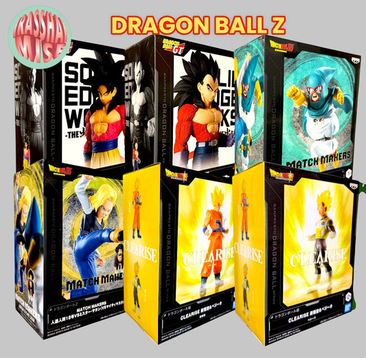 Dragon Ball Z Match Makers, Solid Edge Works, History Box, GxMateria Action Figure